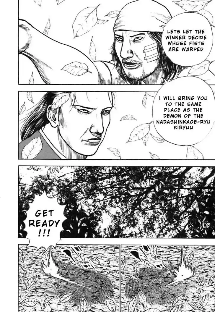 Tough Gaiden - Ryuu o Tsugu Otoko Vol.30 Ch.318