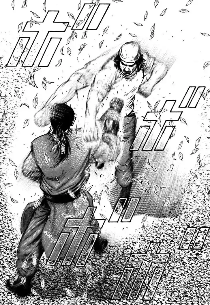 Tough Gaiden - Ryuu o Tsugu Otoko Vol.30 Ch.318