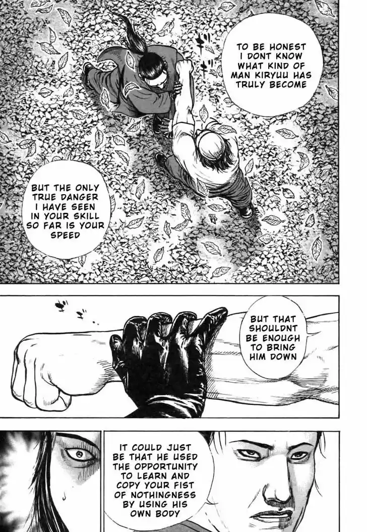 Tough Gaiden - Ryuu o Tsugu Otoko Vol.30 Ch.319