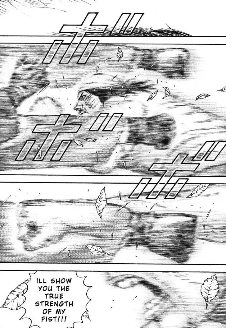 Tough Gaiden - Ryuu o Tsugu Otoko Vol.30 Ch.319