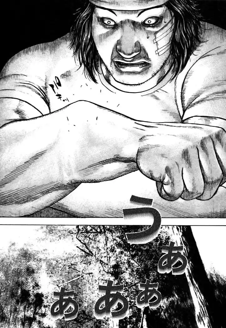 Tough Gaiden - Ryuu o Tsugu Otoko Vol.30 Ch.319