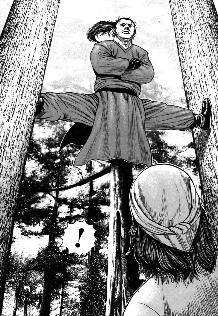 Tough Gaiden - Ryuu o Tsugu Otoko Vol.30 Ch.320