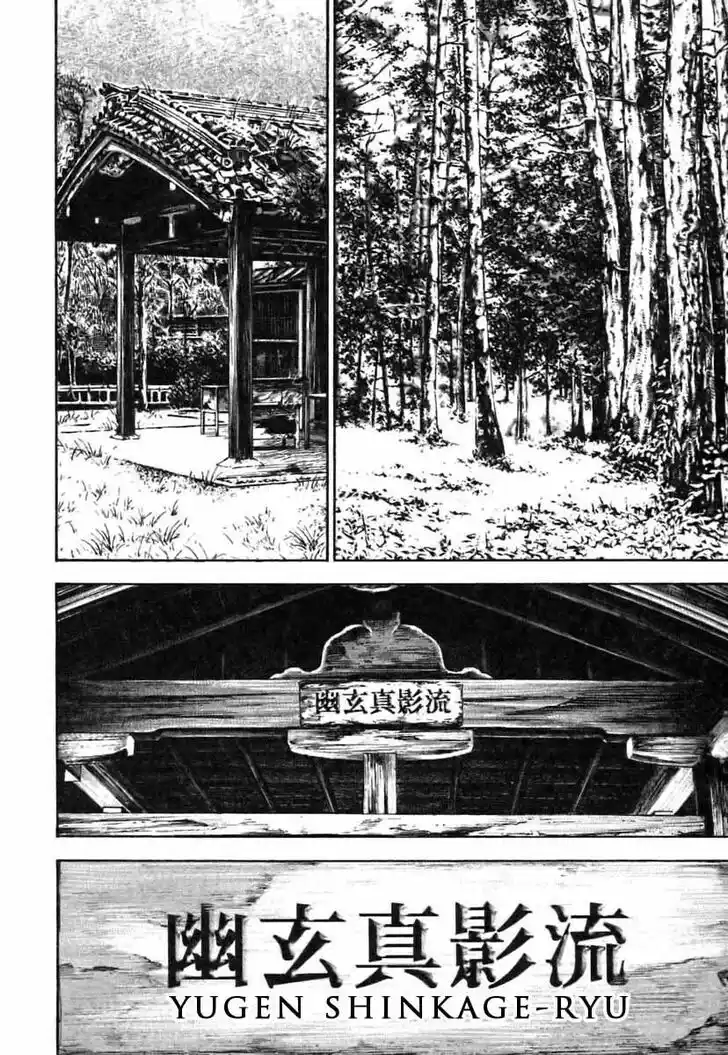 Tough Gaiden - Ryuu o Tsugu Otoko Vol.30 Ch.320