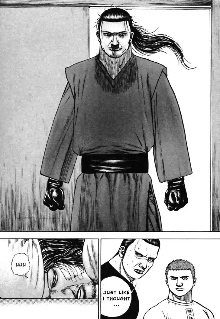 Tough Gaiden - Ryuu o Tsugu Otoko Vol.30 Ch.321