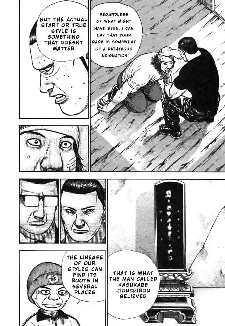 Tough Gaiden - Ryuu o Tsugu Otoko Vol.30 Ch.321