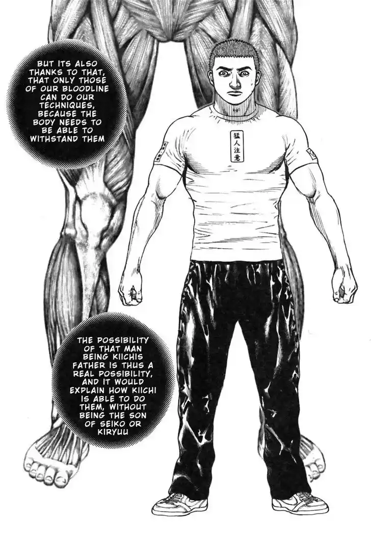 Tough Gaiden - Ryuu o Tsugu Otoko Vol.30 Ch.321