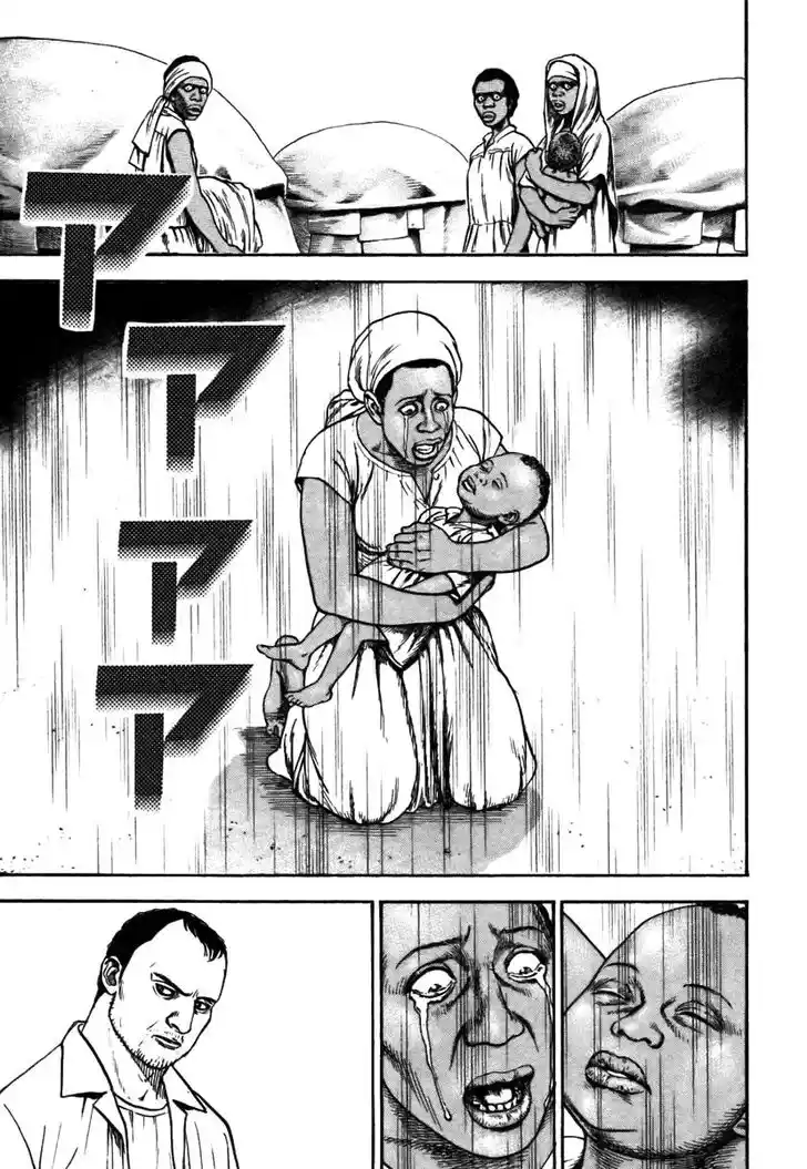 Tough Gaiden - Ryuu o Tsugu Otoko Vol.30 Ch.323