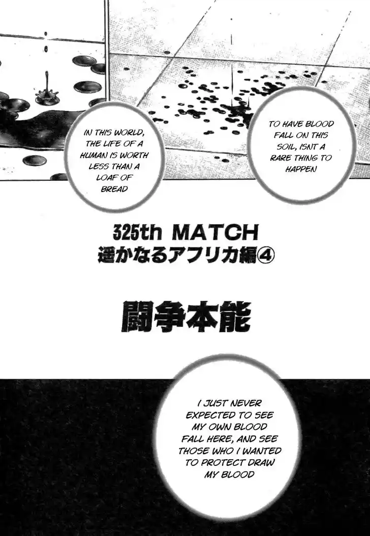 Tough Gaiden - Ryuu o Tsugu Otoko Vol.30 Ch.325