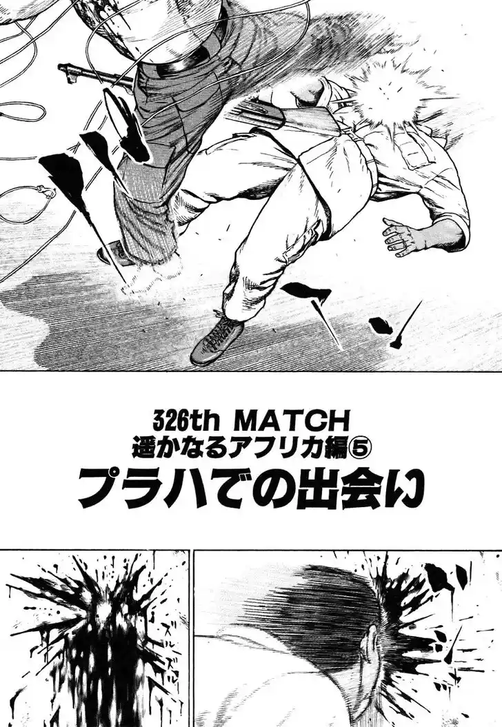 Tough Gaiden - Ryuu o Tsugu Otoko Vol.30 Ch.326