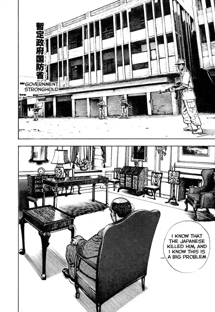 Tough Gaiden - Ryuu o Tsugu Otoko Vol.30 Ch.326