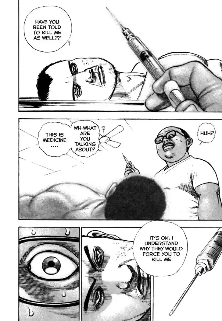 Tough Gaiden - Ryuu o Tsugu Otoko Vol.30 Ch.326