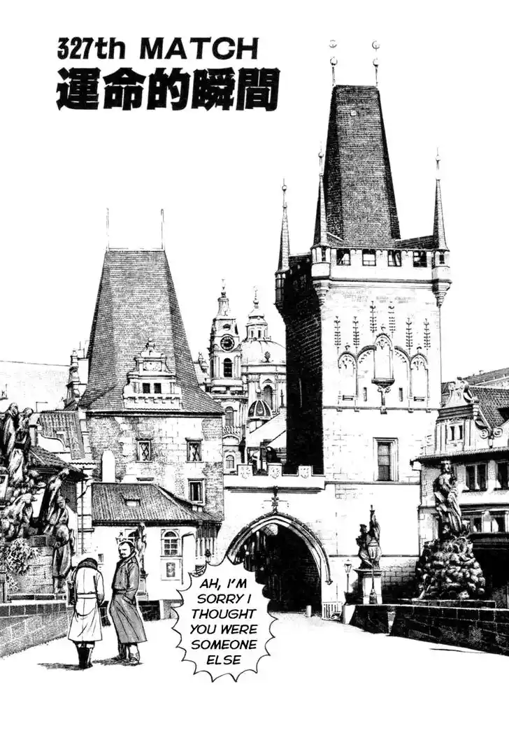 Tough Gaiden - Ryuu o Tsugu Otoko Vol.31 Ch.327