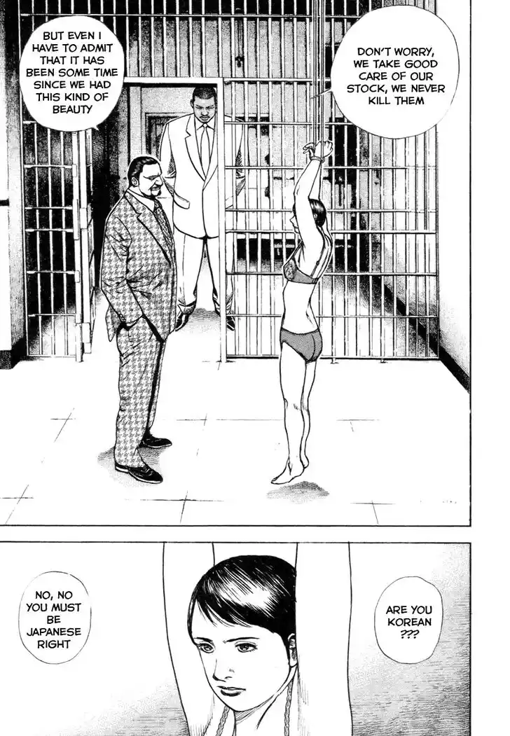 Tough Gaiden - Ryuu o Tsugu Otoko Vol.31 Ch.328