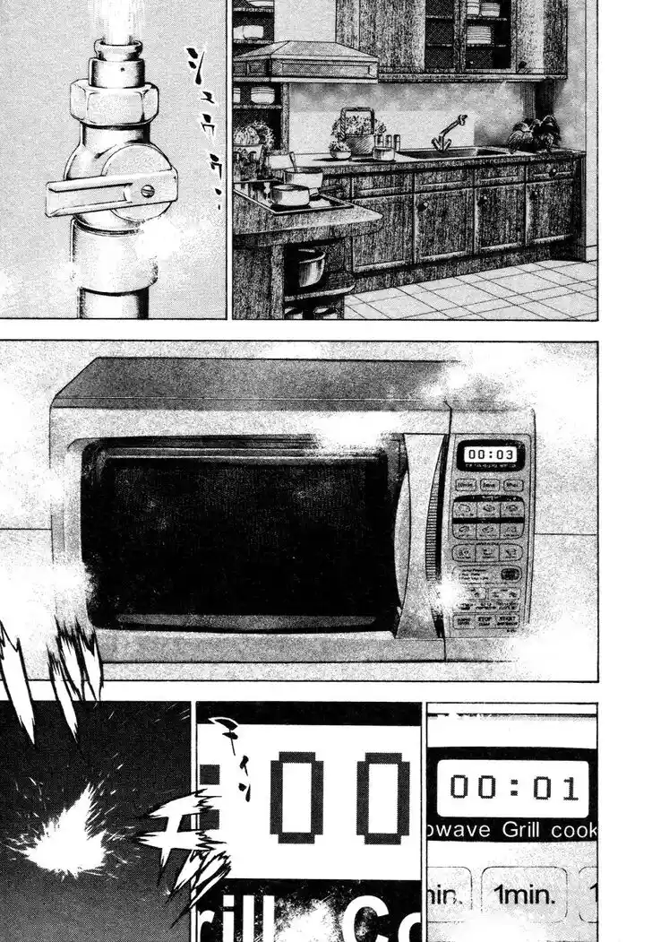 Tough Gaiden - Ryuu o Tsugu Otoko Vol.31 Ch.328