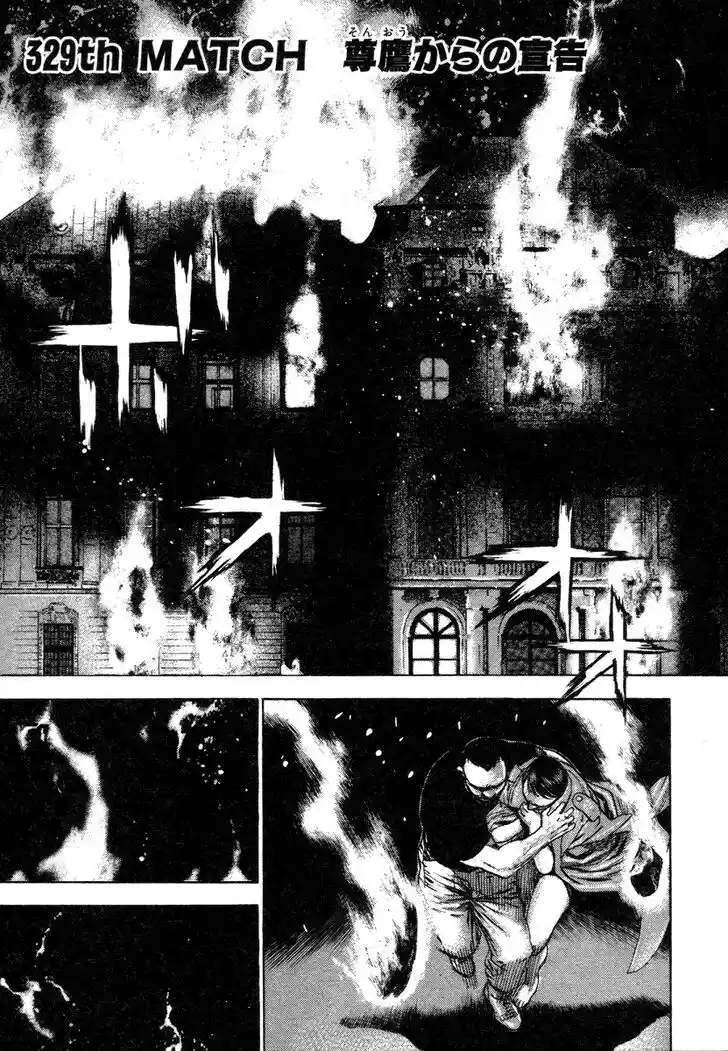 Tough Gaiden - Ryuu o Tsugu Otoko Vol.31 Ch.329