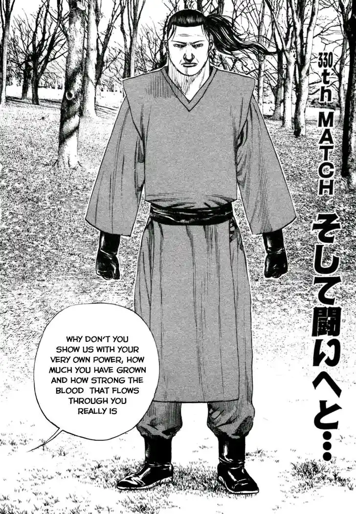 Tough Gaiden - Ryuu o Tsugu Otoko Vol.31 Ch.330