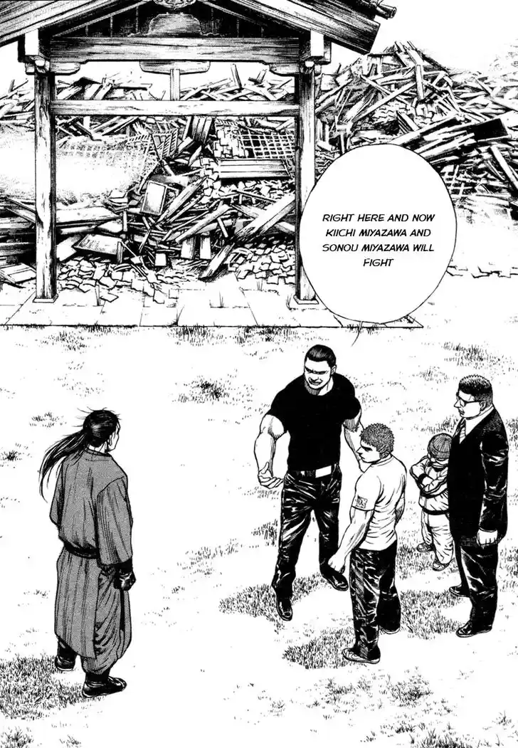 Tough Gaiden - Ryuu o Tsugu Otoko Vol.31 Ch.330
