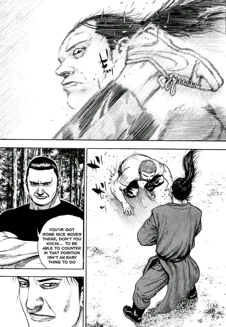 Tough Gaiden - Ryuu o Tsugu Otoko Vol.31 Ch.331