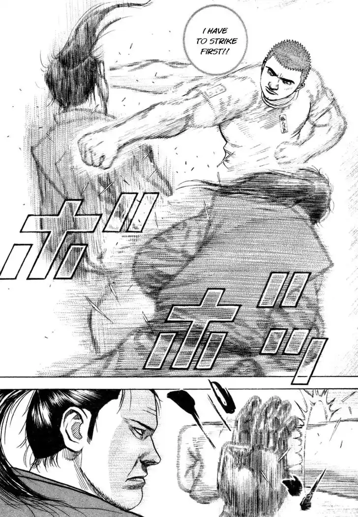 Tough Gaiden - Ryuu o Tsugu Otoko Vol.31 Ch.331