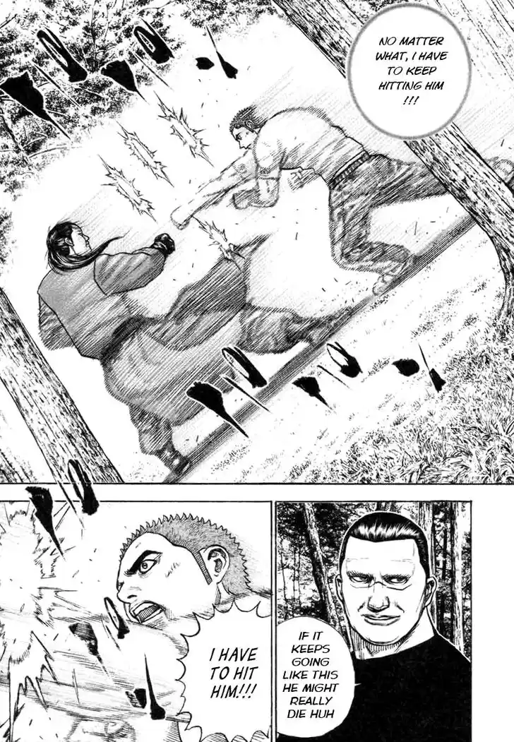 Tough Gaiden - Ryuu o Tsugu Otoko Vol.31 Ch.331