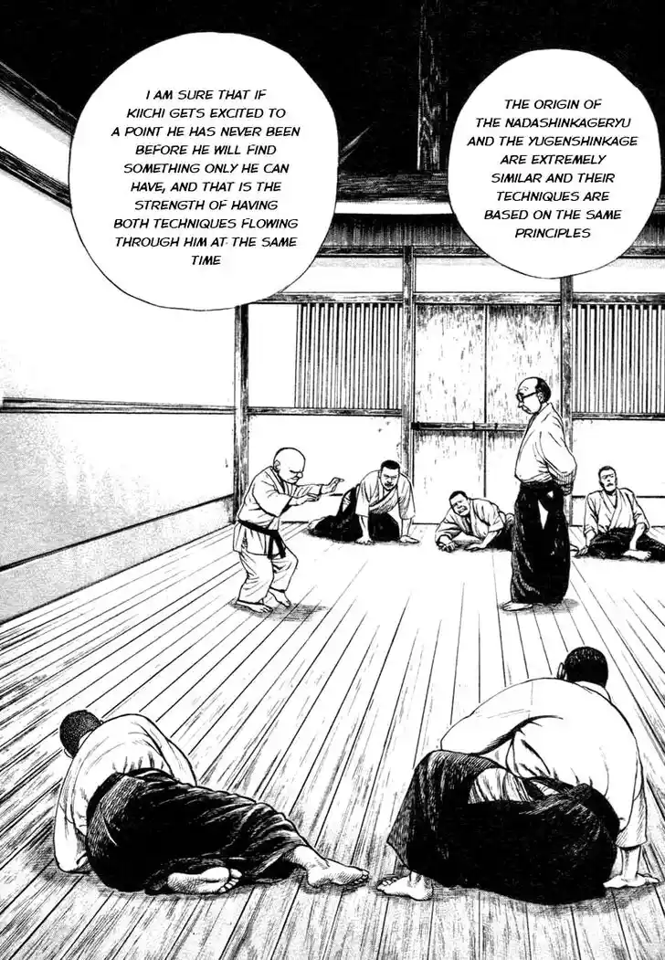 Tough Gaiden - Ryuu o Tsugu Otoko Vol.31 Ch.331