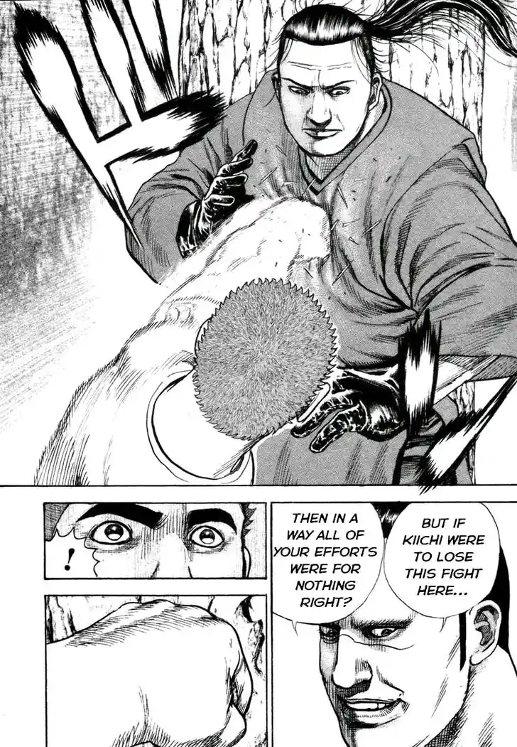 Tough Gaiden - Ryuu o Tsugu Otoko Vol.31 Ch.331