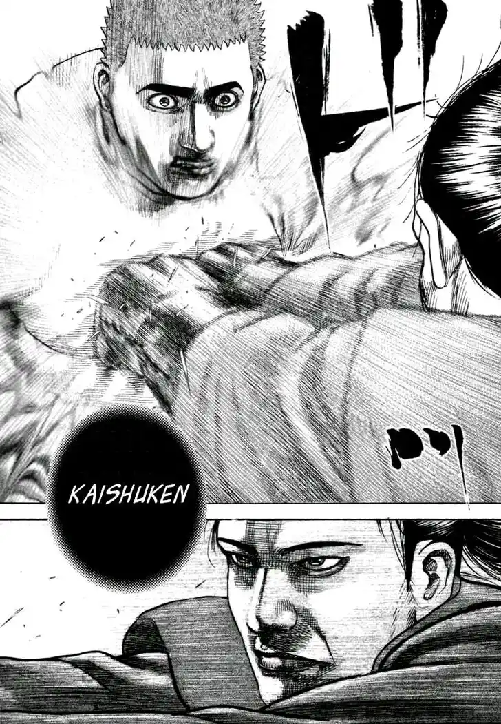 Tough Gaiden - Ryuu o Tsugu Otoko Vol.31 Ch.331