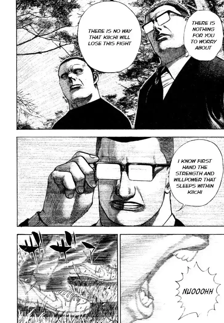 Tough Gaiden - Ryuu o Tsugu Otoko Vol.31 Ch.331