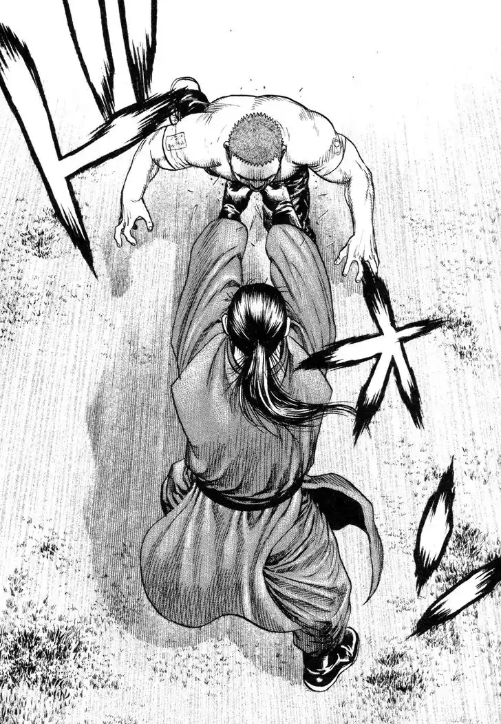 Tough Gaiden - Ryuu o Tsugu Otoko Vol.31 Ch.332