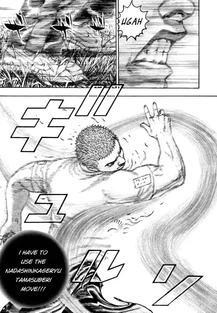 Tough Gaiden - Ryuu o Tsugu Otoko Vol.31 Ch.332