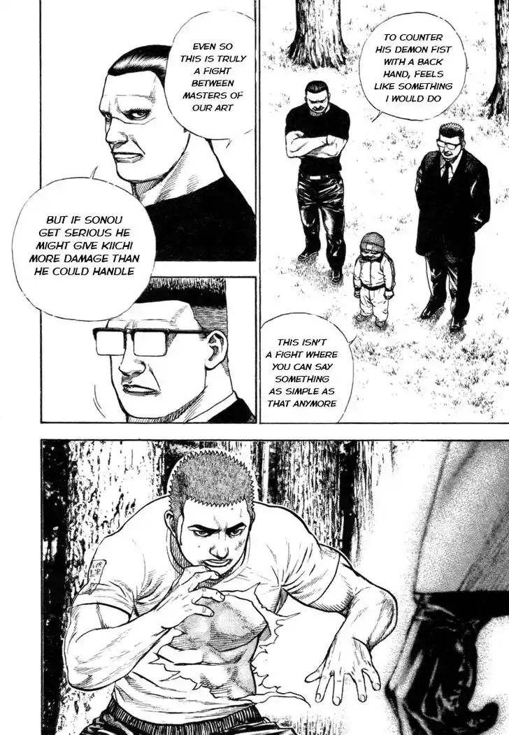 Tough Gaiden - Ryuu o Tsugu Otoko Vol.31 Ch.332