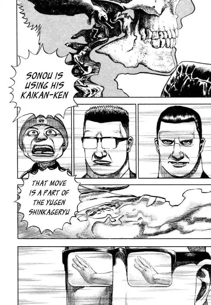 Tough Gaiden - Ryuu o Tsugu Otoko Vol.31 Ch.332