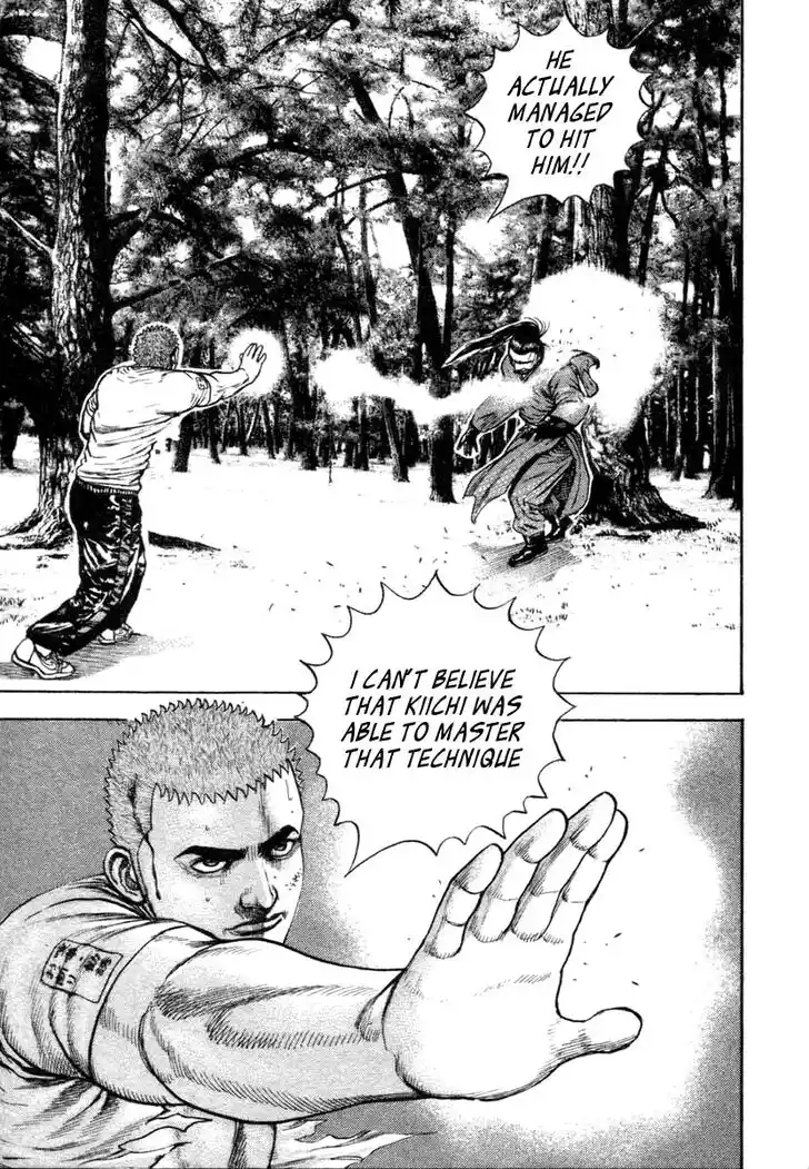 Tough Gaiden - Ryuu o Tsugu Otoko Vol.31 Ch.332