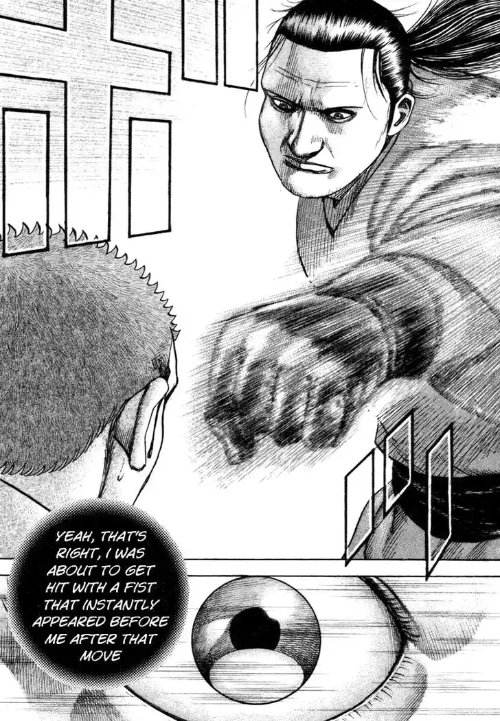 Tough Gaiden - Ryuu o Tsugu Otoko Vol.31 Ch.333