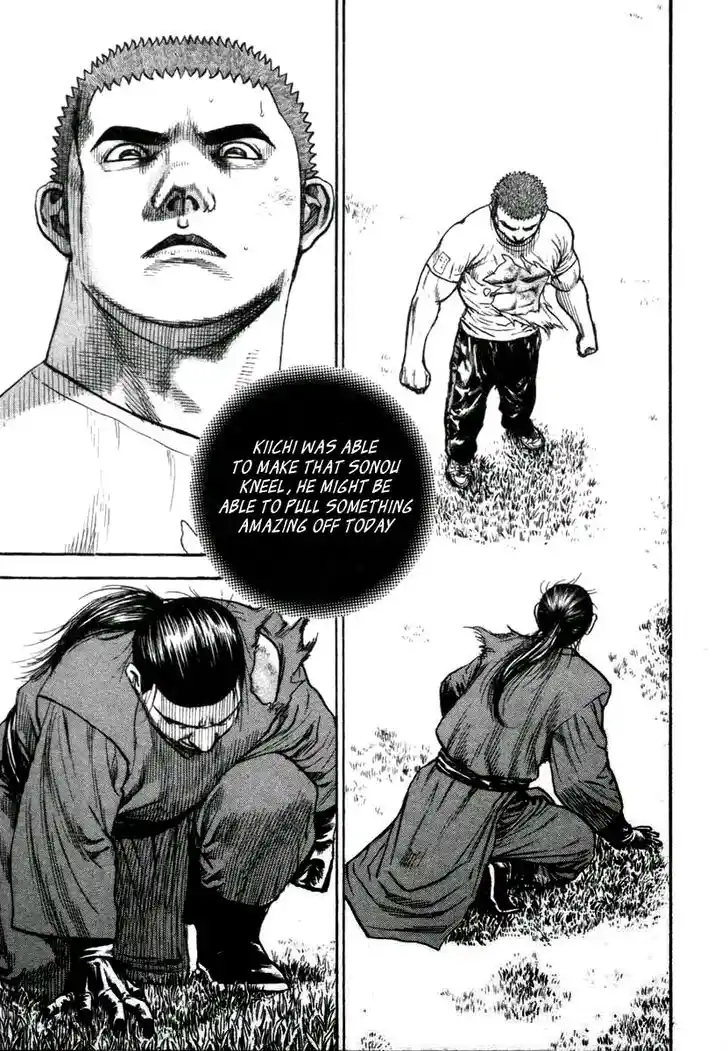 Tough Gaiden - Ryuu o Tsugu Otoko Vol.31 Ch.333