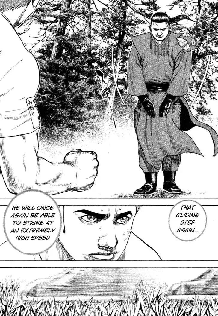 Tough Gaiden - Ryuu o Tsugu Otoko Vol.31 Ch.334