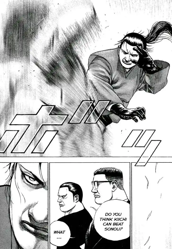 Tough Gaiden - Ryuu o Tsugu Otoko Vol.31 Ch.334