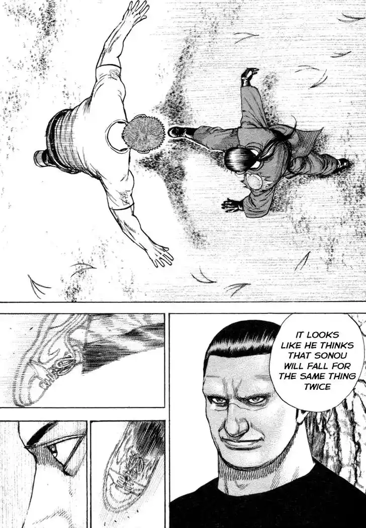 Tough Gaiden - Ryuu o Tsugu Otoko Vol.31 Ch.334