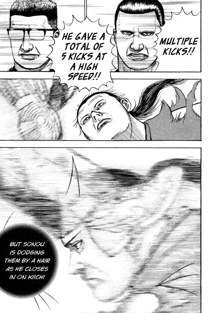 Tough Gaiden - Ryuu o Tsugu Otoko Vol.31 Ch.334