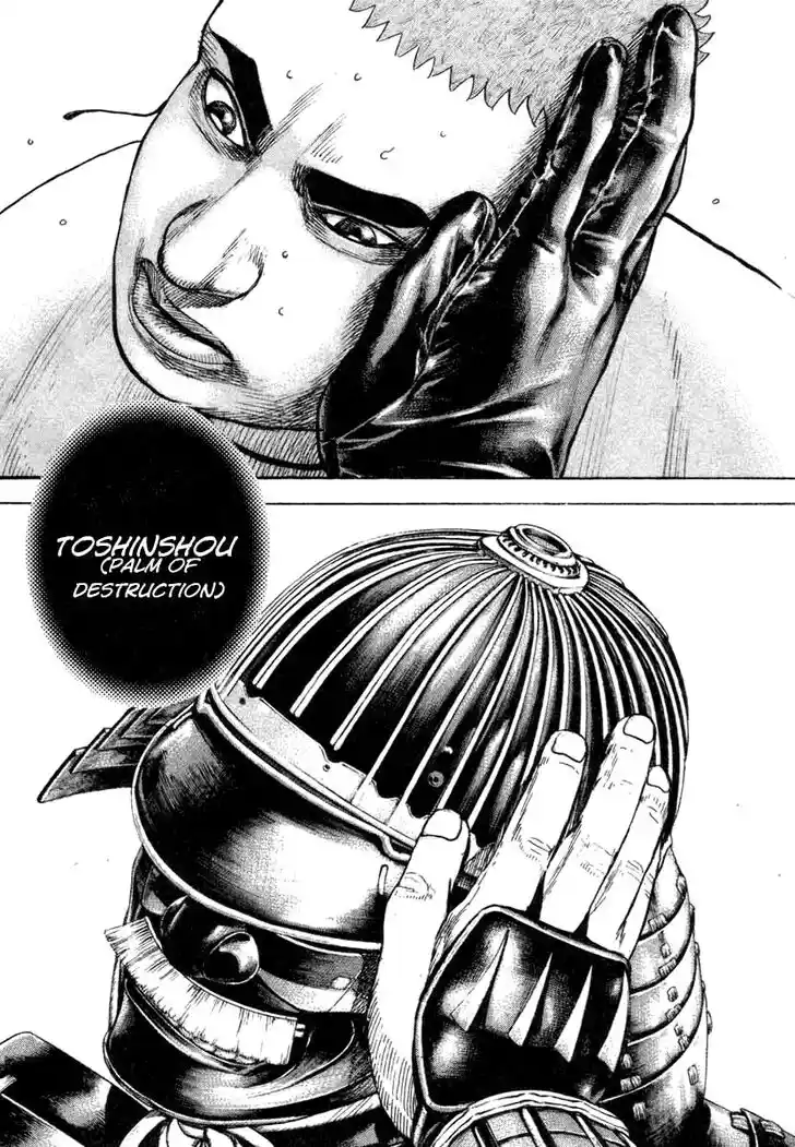 Tough Gaiden - Ryuu o Tsugu Otoko Vol.31 Ch.334