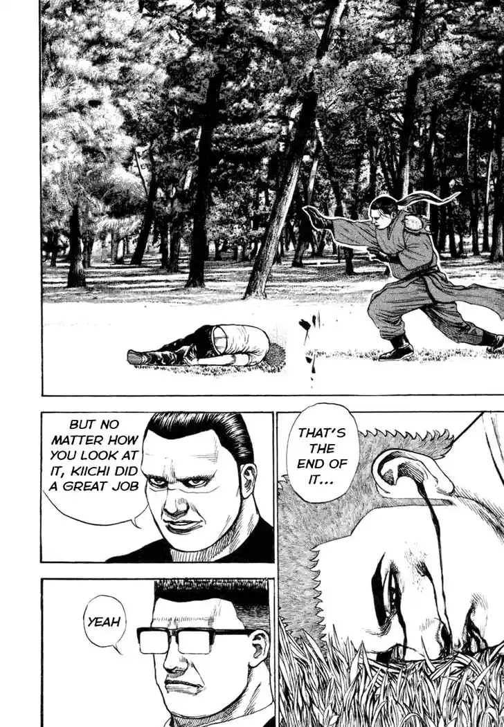 Tough Gaiden - Ryuu o Tsugu Otoko Vol.31 Ch.334