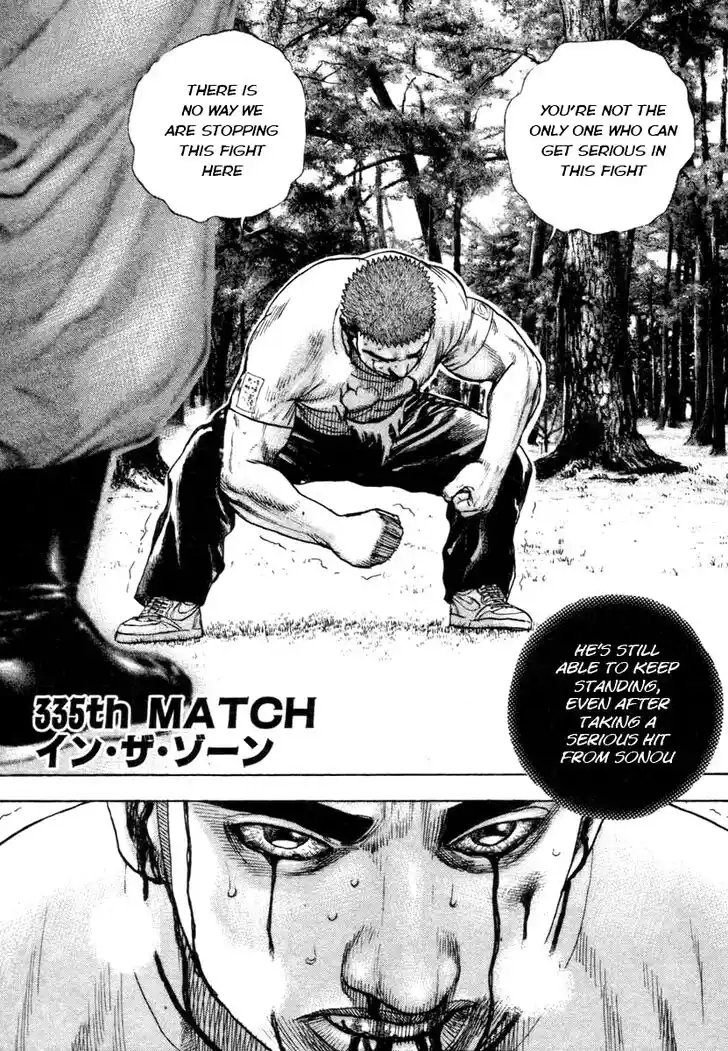 Tough Gaiden - Ryuu o Tsugu Otoko Vol.31 Ch.335