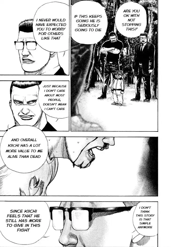 Tough Gaiden - Ryuu o Tsugu Otoko Vol.31 Ch.335