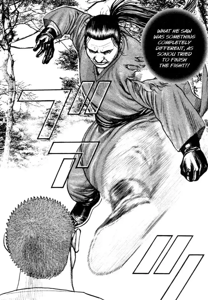 Tough Gaiden - Ryuu o Tsugu Otoko Vol.31 Ch.335