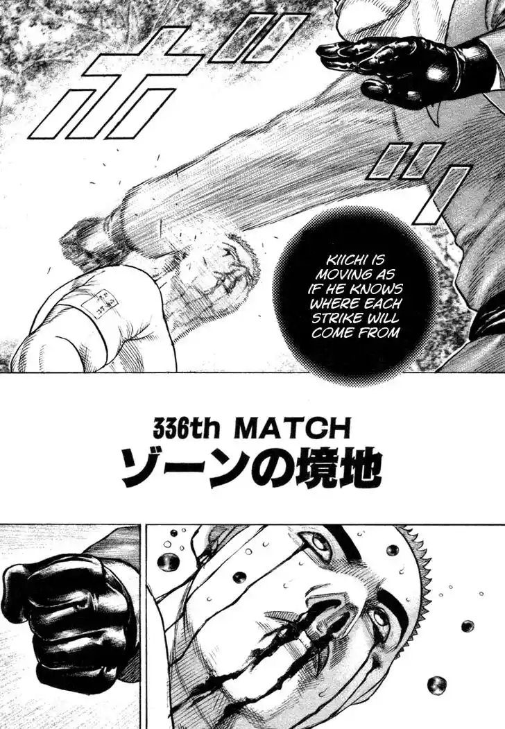 Tough Gaiden - Ryuu o Tsugu Otoko Vol.31 Ch.336