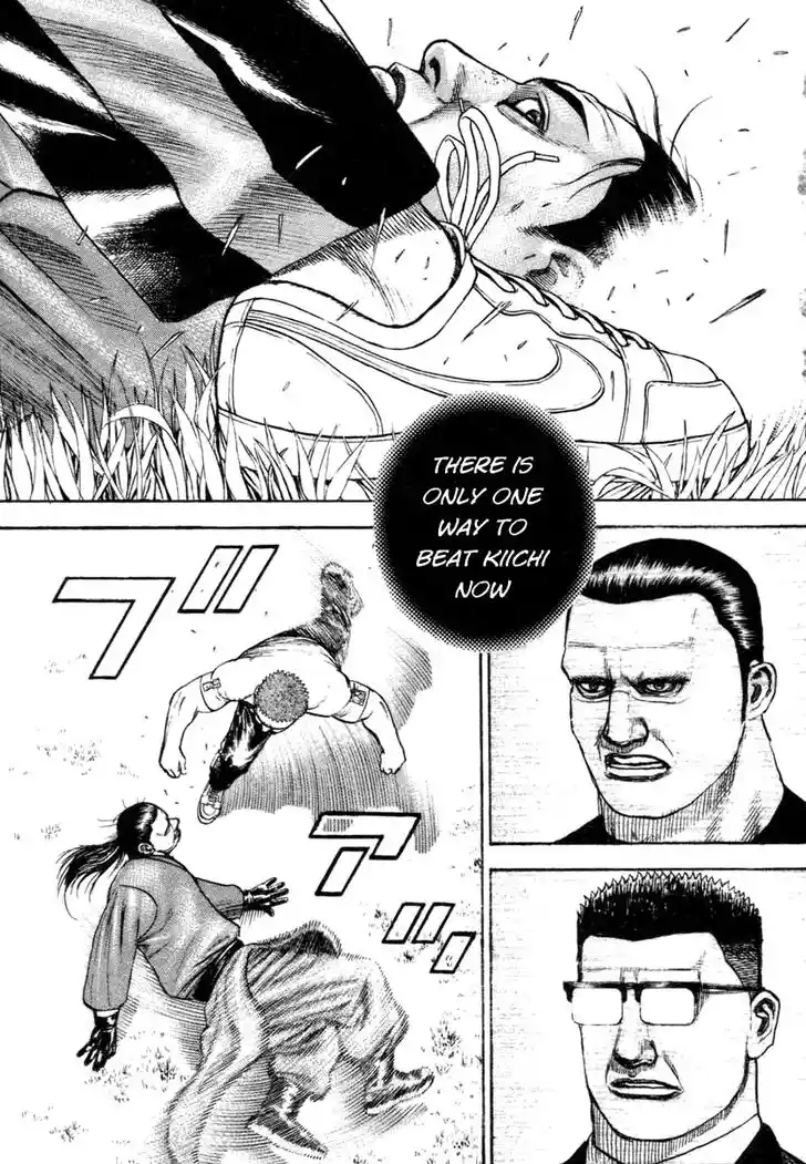 Tough Gaiden - Ryuu o Tsugu Otoko Vol.31 Ch.336