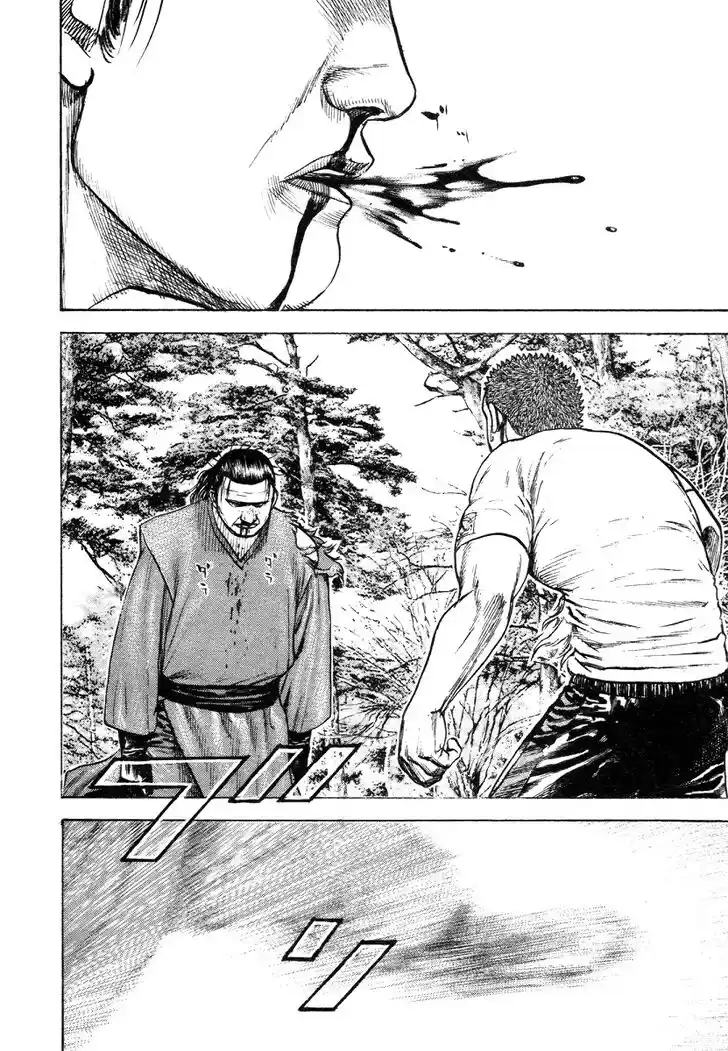 Tough Gaiden - Ryuu o Tsugu Otoko Vol.31 Ch.337