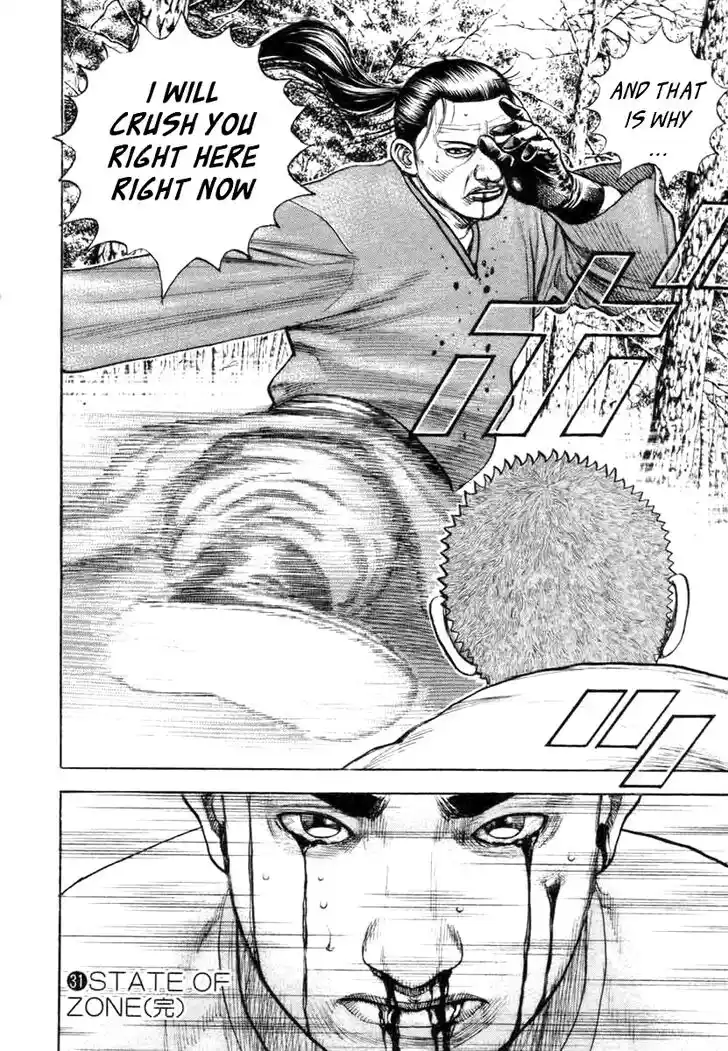 Tough Gaiden - Ryuu o Tsugu Otoko Vol.31 Ch.337