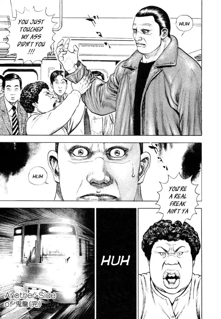 Tough Gaiden - Ryuu o Tsugu Otoko Vol.31 Ch.337