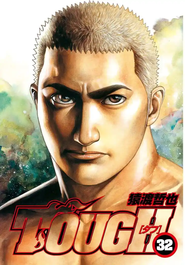 Tough Gaiden - Ryuu o Tsugu Otoko Vol.32 Ch.338